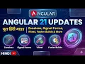 Angular 21 Updates Zoneless Signal Forms Vitest Faster Builds More Full Hindi Guide