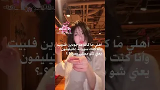 إدا بدكم القصة قولوهالي    الدعم صار يفشل تراني أتعب وكتير أشياء إدا شفتو دعم تبكو عدلوووه بلييز   دندنها