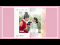 SOYOU \u0026 Park Woo Jin (AB6IX) - PUZZLE (OST Mr. Queen Part.4)