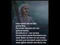 Download Lagu Jagnyacha paya TUKARAM