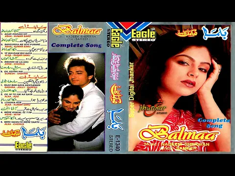 Download MP3 Balmaa 1993 - Complete Songs | Eagle Super Digital Jhankar | Jangu Zakhmi