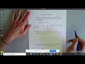Reteaching Lesson 5 - Remainders