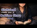 Girlfriend Reads You a Bedtime Story ASMR F4M Comfort Sleep-aid