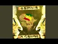 Download Lagu Afrikan Netch