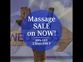 Massage SALE on NOW