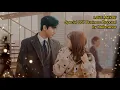 Download Lagu Melomance - Love Maybe [Special Ost Business Proposal] | Lyrics Romanized