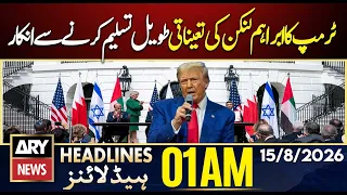 Trump Rejects Long-Standing Abraham Lincoln Tradition ARY News 1 AM Headlines 15th Aug 2026