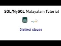 17 Distinct Clause SQL MySQL Malayalam Tutorial