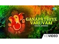 Download Lagu Ganapathiye Varuvaai | Tamil Devotional Video Song | Seerkazhi S. Govindarajan | Vinayagar Songs