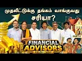 What Should the Middle Class Avoid - FINANCIAL ADVISOR ROUND TABLE PART 4