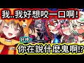 Lagu 看到 Flow Glow 演出的 Gigi 快控制不住自己了！ 【Liz】【Cecilia】【Raora】【Vivi】【Riona】【Niko】【Su】【Chihaya】【hololive中文字幕】