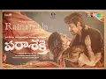 Lagu Ratnamala - Lyrical | Parasakthi (Telugu) | Sivakarthikeyan | Sreeleela | Sudha Kongara | GV Prakash