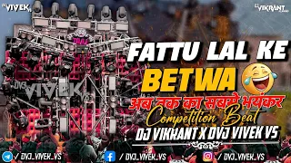 fattu lal ke betwa competition beat taj dj jaunpur dj vikrant x dvj vivek vs 