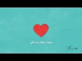 Fadel Chaker - Kter Bcht2lk | فضل شاكر - كتير بشتقلك (حصرياً) | 2025