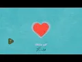 Download Lagu Fadel Chaker - Kter Bcht2lk | فضل شاكر - كتير بشتقلك (حصرياً) | 2025