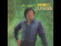 水仙