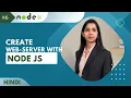 Creating a Web Server in Node js Node js Web Application Node js Tutorial