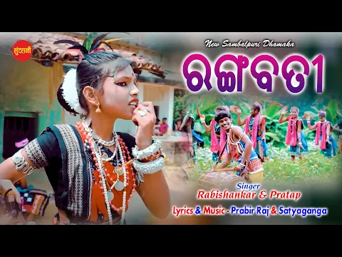 Download MP3 Rangabati || Janhiphula Thotha || Rabishankar & Pratap || New Sambalpuri Song 2022