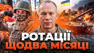 Сирський встановив нові терміни перебування на фронті: ефір День.LIVE - 290x160