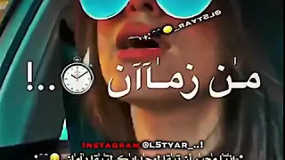 امتى انا يا ناس اعمل حاجه ليا    احمد شيبه    حالات واتس اب حزينه        دندنها