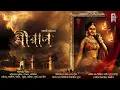 Download Lagu Miran | Bengali audio story horror | Thriller/Suspense Story | Sanchari Bhattacharyya | #Akhongolpo