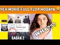 Which are the 5 worst rated bollywood movies on IMDB