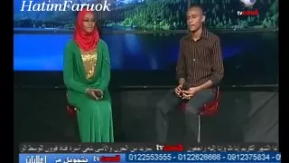 ياسن و خنساء رشقتني عيونو 