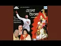 Lagu Ashare Asha Bhobe Asha