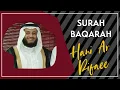 Download Lagu Hani Ar Rifaee - Surah Al Baqarah (NO ADS)
