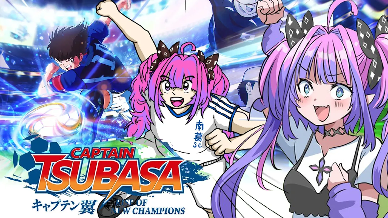 【 キャプテン翼 RISE OF NEW CHAMPIONS 】完全初見！打ちまくれ必殺シュート！【#綺々羅々ヴィヴィ #hololiveDEV IS #FLOWGLOW】