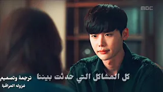 قصة حب كوريه حزينه اغنية دنيا بي وفا نيه مترجمه 