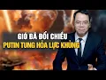 Download Lagu Thực trạng cùng quẫn của ngành sản xuất máy bay và ôtô Trung Quốc || Bàn C ờ Thế Sự