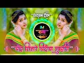 Download Lagu चंदा सितारे बिंदिया तुम्हारी | Chanda Sitare Bindiya Tumhari Active Pad Mix Dj Raja And Chandrakant