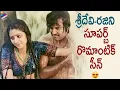 Download Lagu Sridevi \u0026 Rajinikanth Superb Romantic Scene | Chiranjeevi | Bandipotu Simham Telugu Movie Scenes