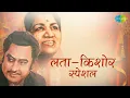 Download Lagu Weekend Classic Radio Show | Lata Mangeshkar | Kishore Special | Dekha Ek Khwab | Disco 82
