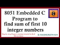 Keil vision 8051 project tutorial 8051 C program to find sum of first 10 integer nos