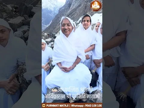 वन्दामि माताजी🙏।आर्यिका श्री पूर्णमति माताजी के दर्शन✨😍