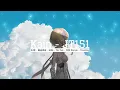 Wonderland (Feat. Janice Vidal) - 24Herbs  || The Favorite Song | 抖音 | TikTok