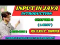 Input in Java ICSE Class 9 Computer Chapter 5 Introduction to Java