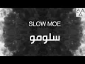 جوكفار سلومو