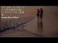 Download Lagu Yin Wei Ai Suo Yi Ai (因為愛所以愛) - Nicholas Tse (謝霆鋒) (Lirik dan Terjemahan)