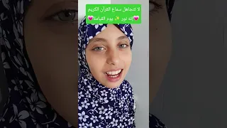 و ي س ق و ن  ف يه ا ك أ س ا ك ان م ز اج ها ز نج ب يل ا  ١٧    دندنها