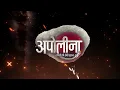 Download Lagu Apollena | Title Song | Duet | Colors TV | Aditi Sharma | Gul Khan