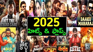 2025 year hits and flops all telugu movies list upto single movie 2025 hits and flops