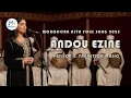 Download Lagu Andou Ezine 2025 🎵🌟 | Moroccan Aita Folk Song Full of Passion \u0026 Tradition 💃 | MelodyX-Officiel 🎶