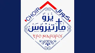 لما أكون تعبان دندنها