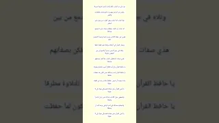 نور على مر الزمان تألقا   دندنها