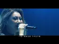 鄭欣宜 Joyce Cheng - 《無表面傷痕》 [官方完整版 OFFICIAL MV]