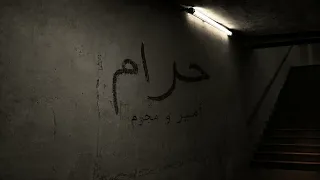 امير مشهور و مجرم   حرام                                                    دندنها