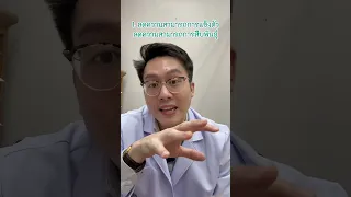 กินเบียร์บ่อยๆ อาจทำให้เกิดโรคอะไรได้บ้าง